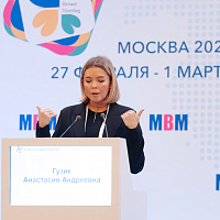 XI MOSCOW BREAST MEETING: Полный фотоотчёт